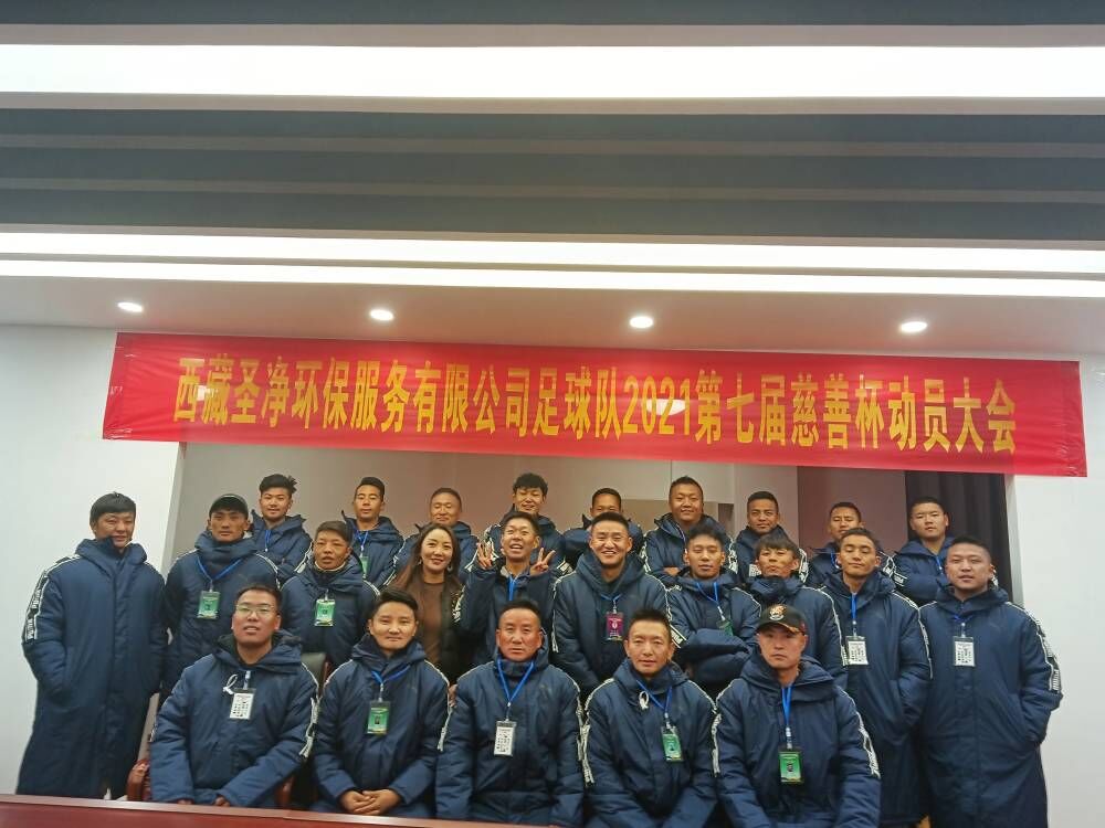 齊心協(xié)力，永不言棄
