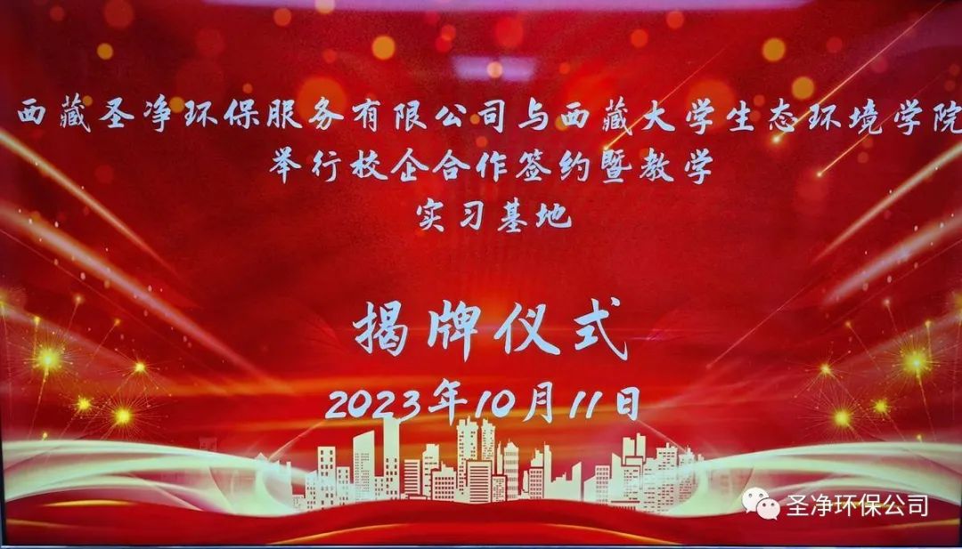 精準對接，深度合作，共筑校企“命運共同體”