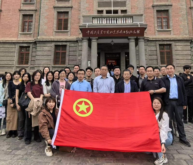 傳承紅色血脈  激揚青春活力——農(nóng)墾中心團支部與農(nóng)田建設(shè)管理司、耕地質(zhì)量中心團支部赴北大紅樓聯(lián)合舉辦主題團日暨共建活動