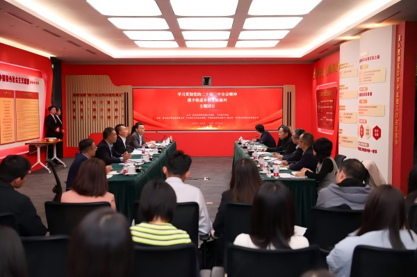 農(nóng)業(yè)農(nóng)村部直屬機關(guān)團委、中信銀行團委聯(lián)合開展主題團日